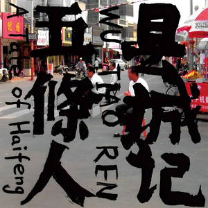 庶子求欢by云间最新章节更新
