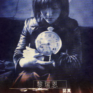 庶子求欢by云间最新章节更新
