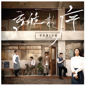 庶子求欢by云间最新章节更新
