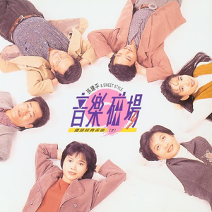 庶子求欢by云间最新章节更新
